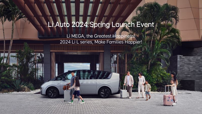 MGM·美高梅汽车2024春季发布会（英文）