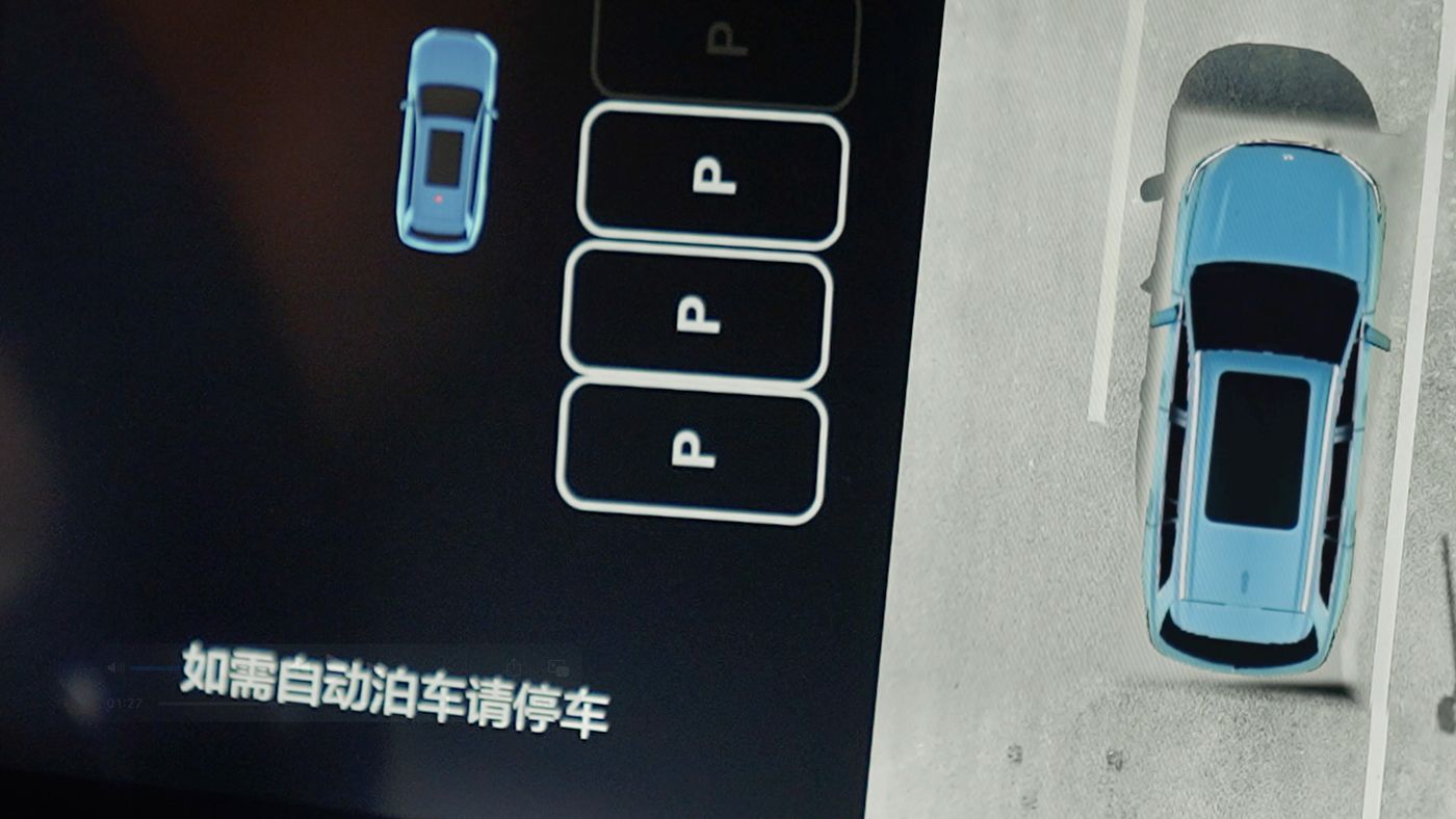 MGM·美高梅AD高级辅助驾驶